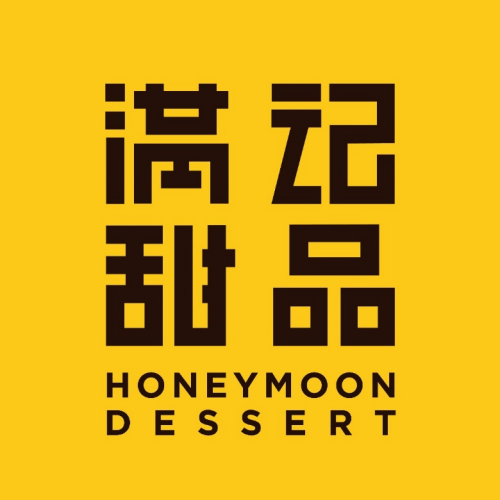 满记甜品